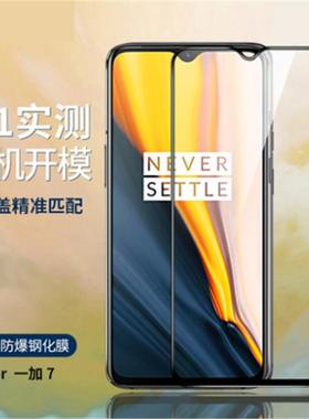 适用一加9RT钢化膜1+nord2全屏覆盖oneplus9防爆玻璃N200保护膜