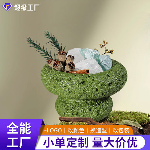 四季香薰室内扩香石家用晶石礼盒装酒店家用持久香氛摆件伴手礼物