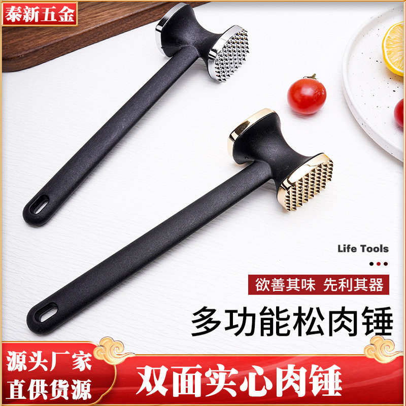 新款锌合金敲肉锤尼龙纤手柄双面打肉拍蒜锤方形松肉锤厂直供