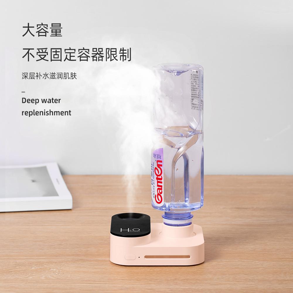 加湿器小型便携usb迷你桌面矿泉水瓶空气补水喷雾充电相机加湿器