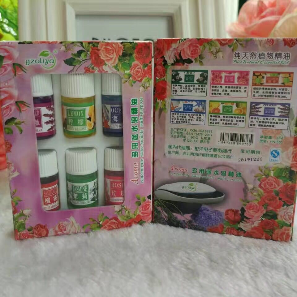净化空气香薰精油植物香薰灯具加湿器专用水溶性彩L精油