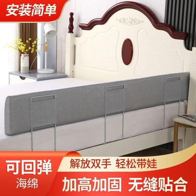 床围栏宝宝软包防摔防护栏婴儿床边床围婴童安全床护栏通用万能定