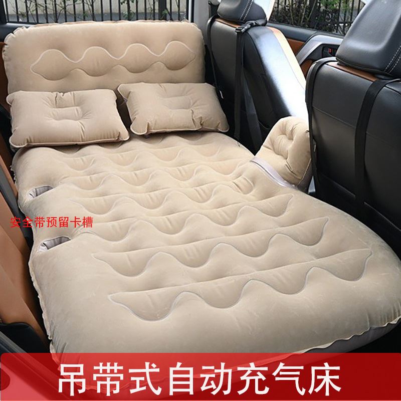 车载充气床快速自动充气 吊床式汽车充气床绒面家车两用旅行床垫