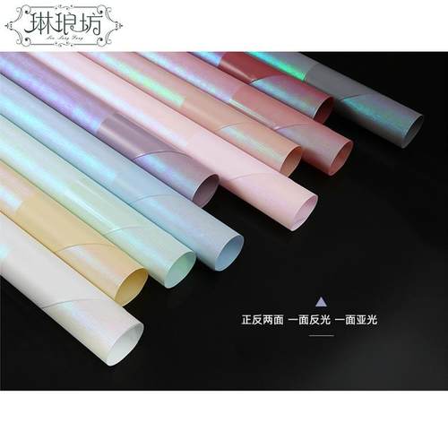 防水布拉诺纸玫瑰花包装 花艺纸炫彩色七彩光花束包装纸直销定制