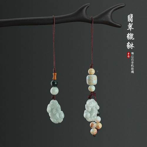 中国风手机链翡翠貔貅手机挂绳可拆卸u盘挂饰创意男女防丢摔挂件