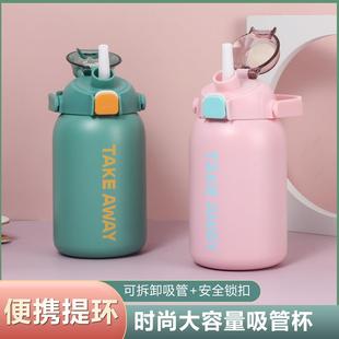 新款 手提大肚杯保溫杯女大容量戶外運動水杯高顏值學生情侶保溫杯