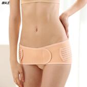 产后收腹带孕产妇束缚带剖腹带顺产专用束腰带托腹收胯骨盆带两用