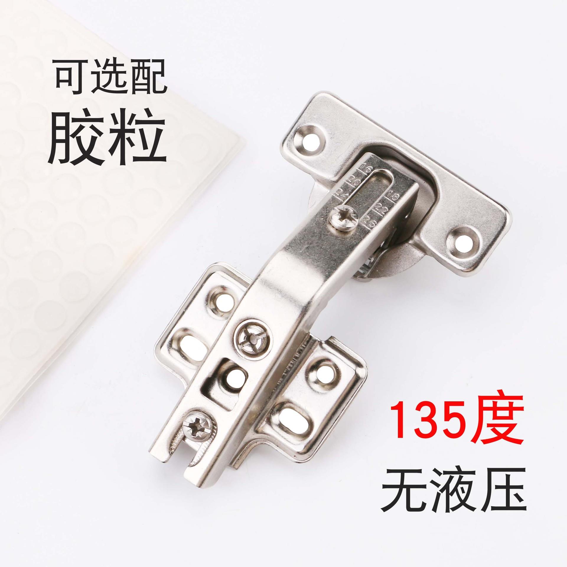 135度异形铰链 90度柜门 转角度 胶粒 连开动门合页 暗双开门定制