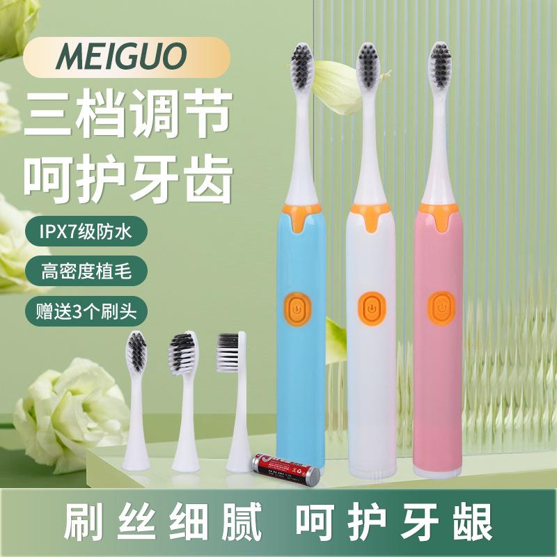 厂家软毛电动牙刷全自成