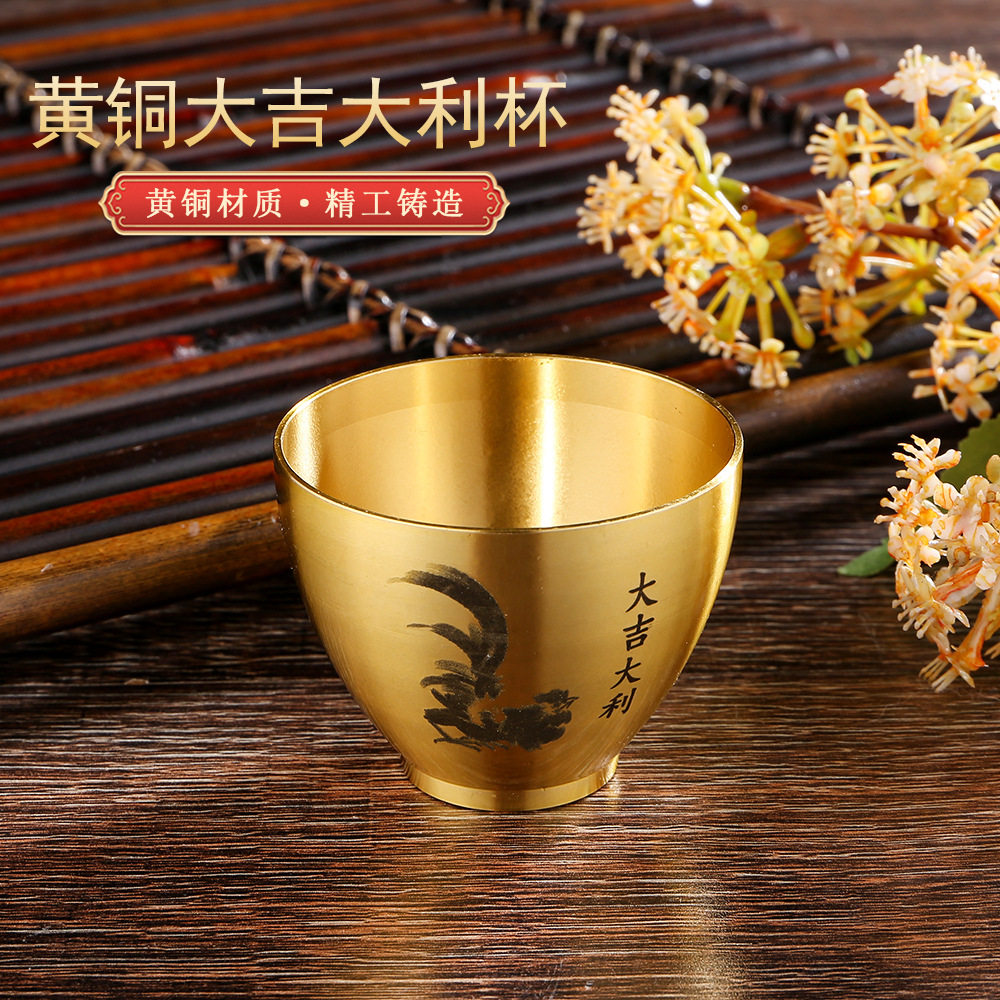 中式公鸡水杯大吉大利酒杯礼品办公桌客厅摆件铜工艺品