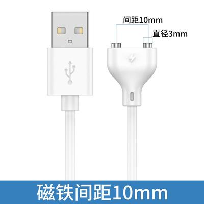 USB磁吸充电线智能电动牙刷能玩具电动洁面仪智能手表磁吸数据线定制