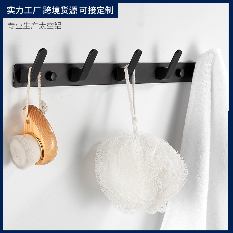 浴室无痕挂钩免打孔北欧简约黑色太空铝排钩创意厨房厕所挂衣钩