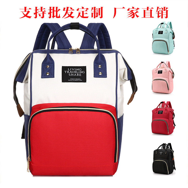 时尚妈咪包韩国ins多功能大容量双肩背化妆包高级隔水休闲母婴包