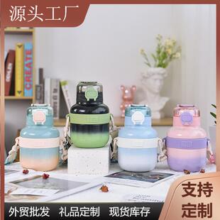 小众简约高颜值带茶隔保温杯便携大容量斜挎直饮杯不锈钢弹盖水杯