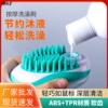 宠物洗澡刷 宠物生活用品猫狗洗澡按摩刷除毛刷搓澡沐浴梳清洁刷