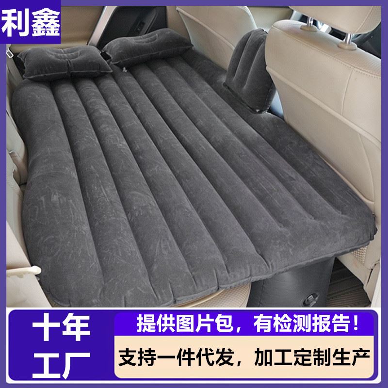 车载充气床汽车后座充气床垫后排旅行床SUV气垫床充气垫汽车用品