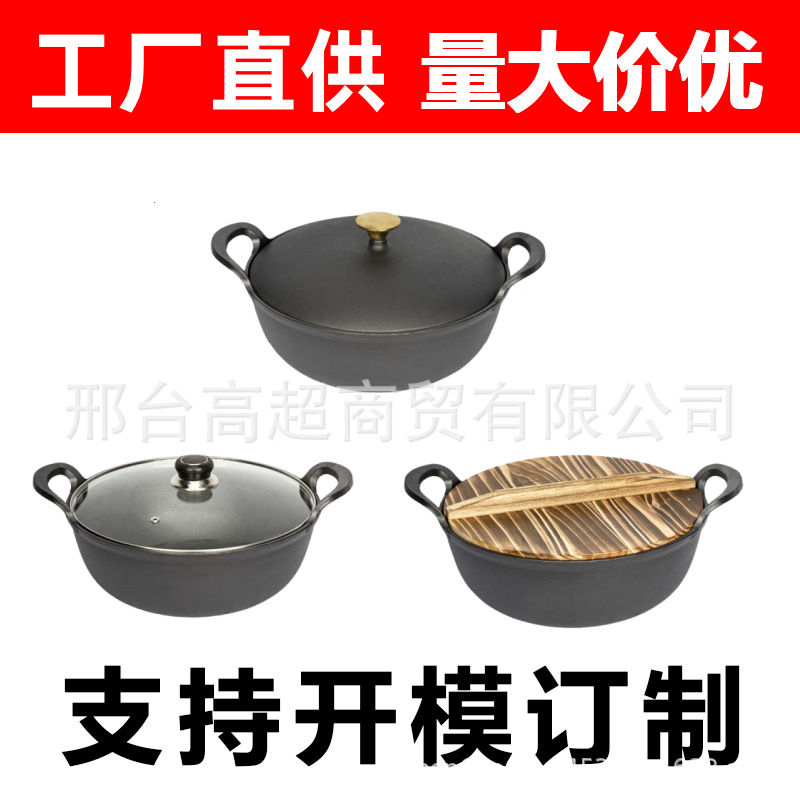 厨仕派元宝锅氮化铁锅不粘锅家用无涂层煎炸炖煮锅多功能炒锅炖锅