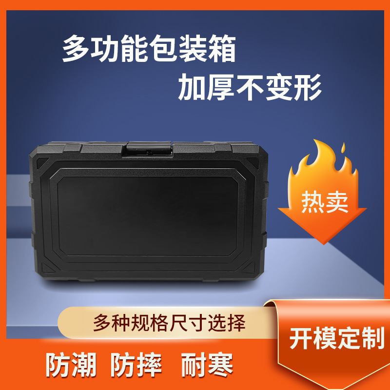 外贸瞄准镜专用箱 零件玩具收纳盒 小型仪器零件手电筒包装盒