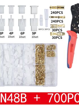 热销 380/580/700盒装 防水胶壳连接器 2.8mm汽车连接器铜