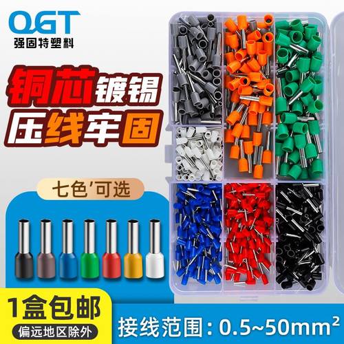 VE0508针形压线冷压端子 E1008 E7508 E1508 E2508 E0508管型接线