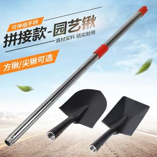 园艺铁锹锰钢加厚铲子农用车载农用锰钢挖土伸缩铲挖沙铲子 拼接款