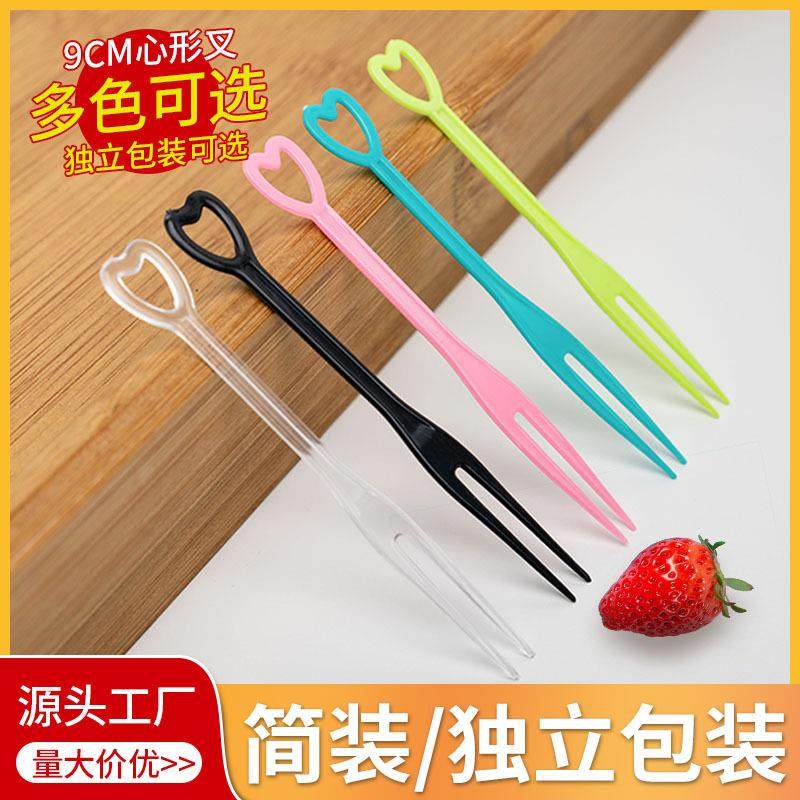 创意爱心二齿叉子塑料一次性叉子彩色甜品透明心形水果签独立包装