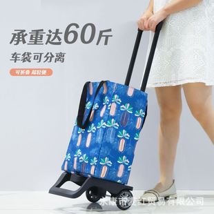 折叠购物车买菜小拉车便携行李车小推车超市手拉车小拖车