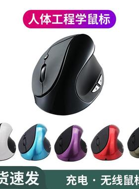 现货 人体工学垂直鼠标 三代直立握式2.4G无线mac  MOUSE