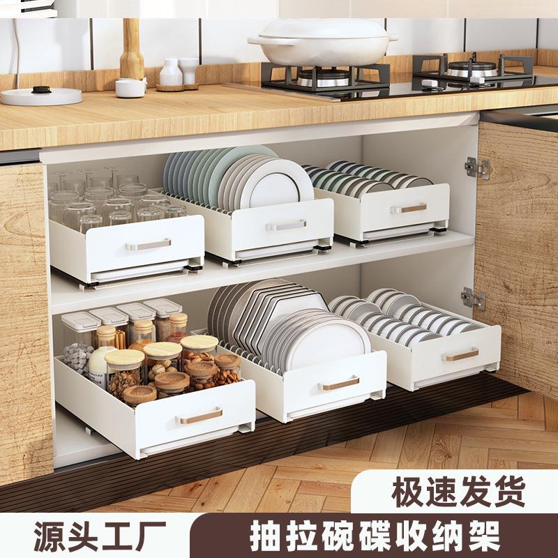 厨房碗架沥水架橱柜内置抽拉架拉篮抽屉式置物架碗碟收纳架定制