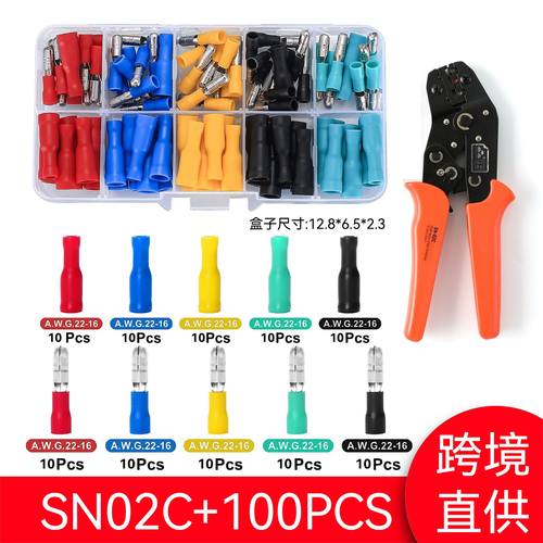 50/100/200只 子弹头对接1.25-156 电线接头 可插拔 公母对接端子