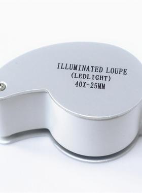 工厂 40X25MM 带LED灯 可折叠鉴定珠宝放大镜 MG21011定制