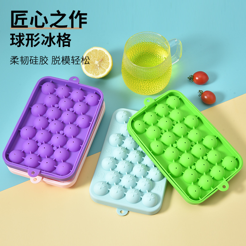 现货25连硅胶冰球创意 DIY自制冰块冰格圆形冰球模具厨房工具