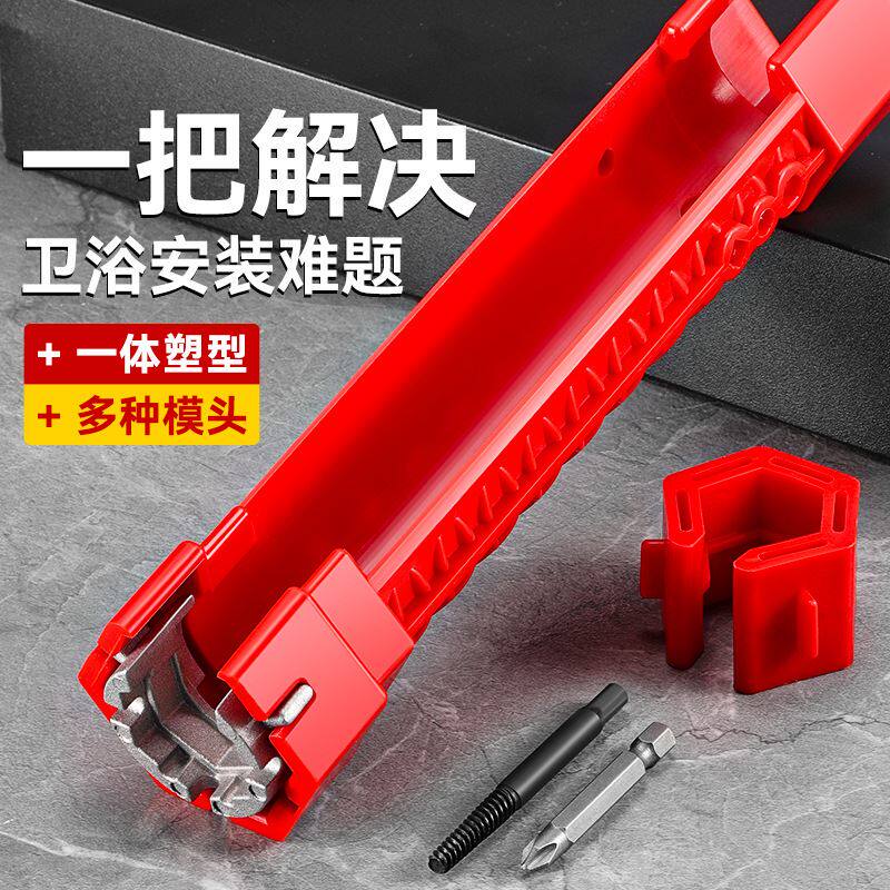 八合一多功能水管安装工具水槽扳手 万能卫浴专用多用途水槽扳手