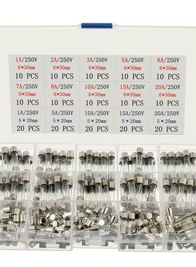 200盒装玻璃保险丝组合5/6x20mm250V0.1A-20A管保险丝组合套装