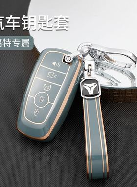 适用5键款F150 F250 F350野马探索者金边车钥匙套包壳