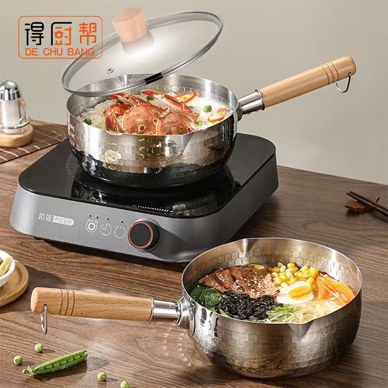 加厚不锈钢雪平锅日式单柄奶锅煮泡面锅宝宝辅食锅婴儿雪平鍋