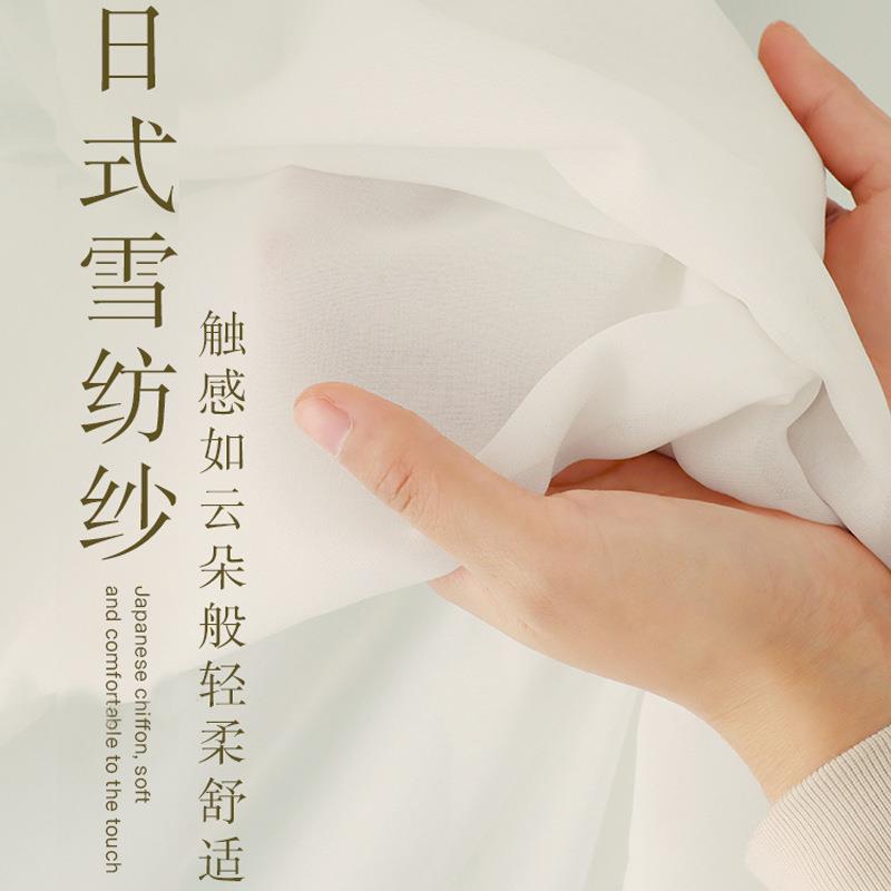现代简约雪纺白色纱透光客厅卧室阳台隔断半遮光轻薄透气柔软窗帘