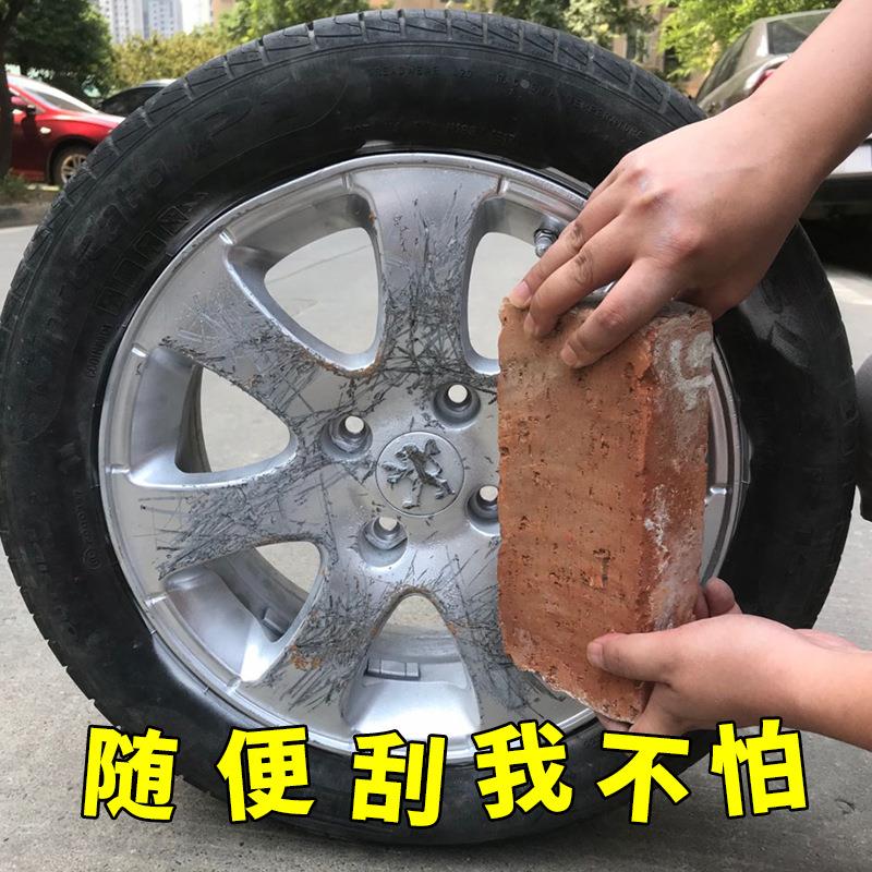 轮毂喷漆翻新抛光修复改色漆凹划痕缺口铝合金汽车修补钢圈定制