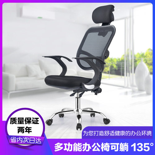 会山佛脑人椅办公椅降椅老板网议躺椅家可用升椅转椅体工电椅学子