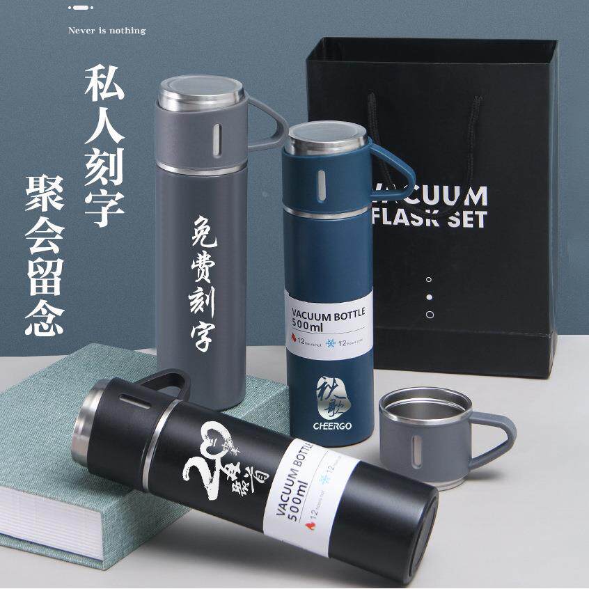 不锈钢保温杯一杯双盖高颜值礼品套盒商务水杯子印制logo定制