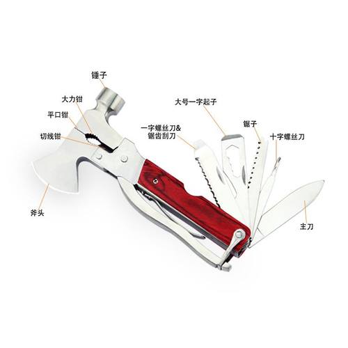 现货彩木柄户外多功能斧头逃生锤车用安全锤汽车救生锤应急包专用