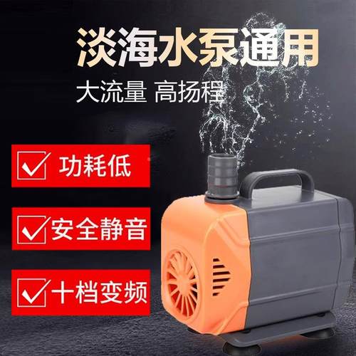 潜水泵抽水机循环喷泉泵鱼缸鱼池循环泵园艺假山抽水泵供定制