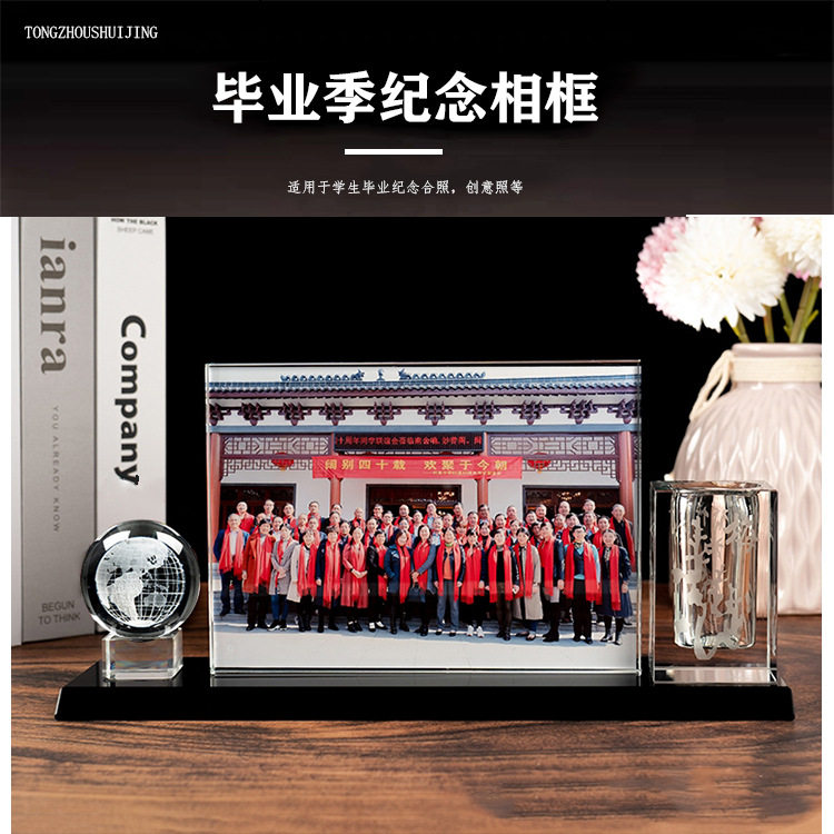 新款相框笔筒三件套纪念相册摆件同学聚会教师节白相框