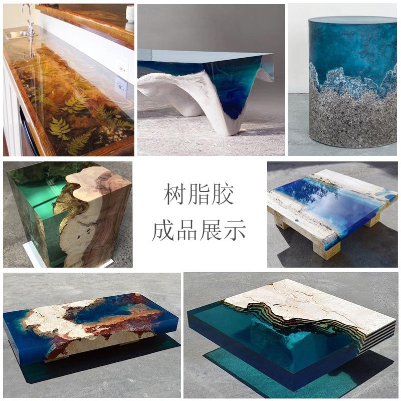 透明滴胶环氧树脂AB硬胶软胶标本diy工艺品河流桌材料定制