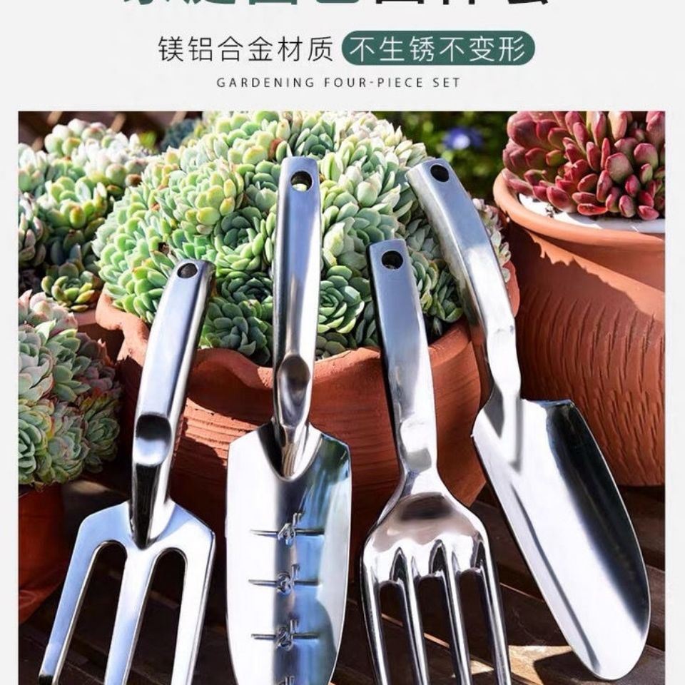 加厚园艺种花工具套装家用种植养花挖土耙花园盆栽种菜松土小铲子