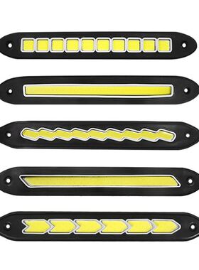 汽车硅胶可弯曲COB日行灯 LED汽车日间行车灯通用型直销