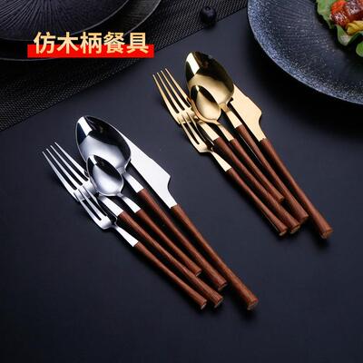 430不锈钢勺子小蛮腰木柄西餐餐具套装葡萄牙餐具牛排刀叉定制