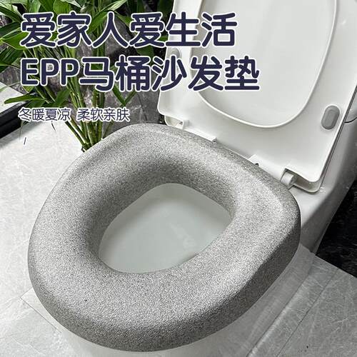 马桶沙发垫四季通用坐防
