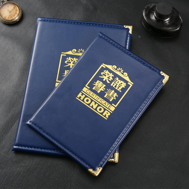 6K蓝色仿皮封面高档荣誉证书定做8K会员证资格培训结业证书定制