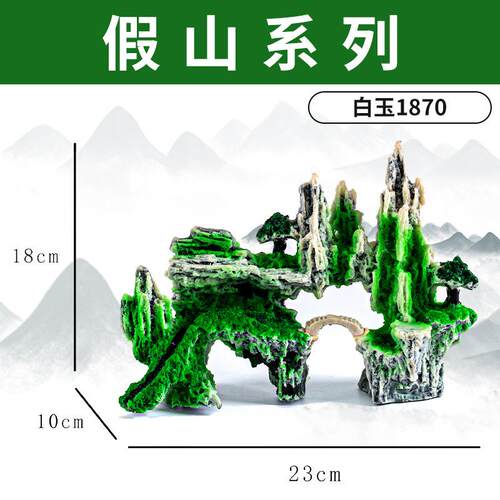 鱼缸装饰造景树脂工艺品水族造景假山 装饰石山 假山 厂家直销定